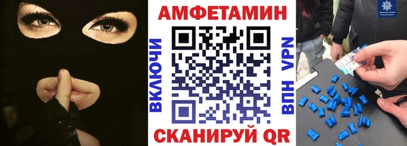 Амфетамин Premium  Купить где  Кстово 