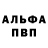 Метадон белоснежный Ckaren Bazan