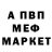 Альфа ПВП мука nekatin 1