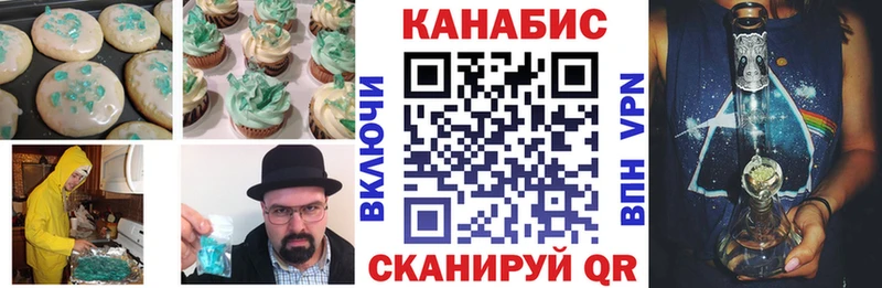 Купить  Кстово  Еда ТГК марихуана 