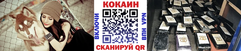 COCAIN Перу  Купить  Кстово 
