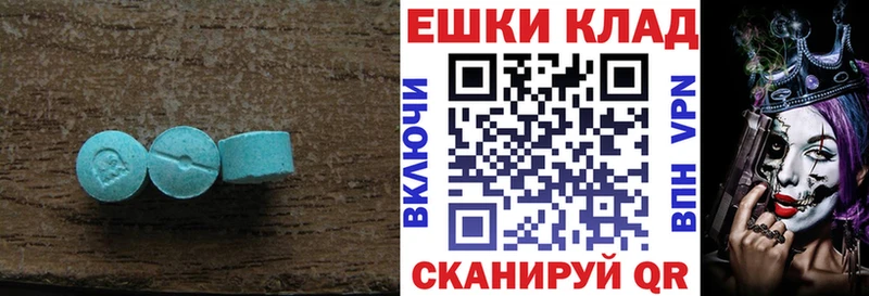 Купить где  Кстово  ЭКСТАЗИ бентли 