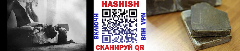 Гашиш гашик Купить где Кстово