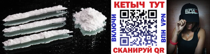 Купить где  Кстово  КЕТАМИН VHQ 