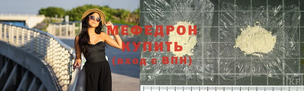 метамфетамин Дмитров