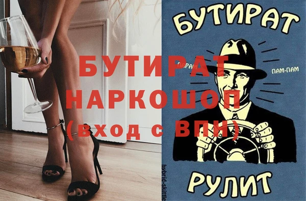 наркотики Дмитриев