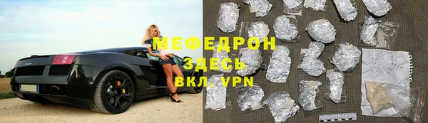 кокаин премиум Елизово