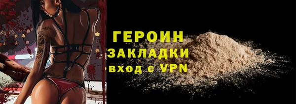 кокаин премиум Елизово