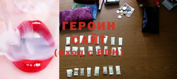 шишки Дмитровск