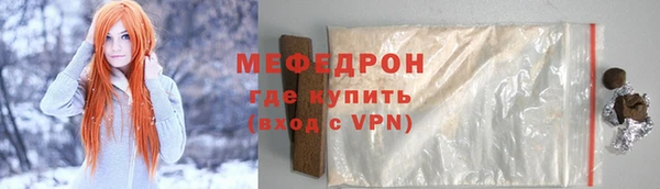 мескалин Чердынь