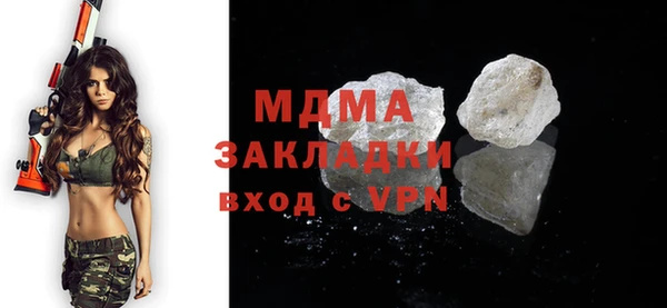 метамфетамин Дмитров