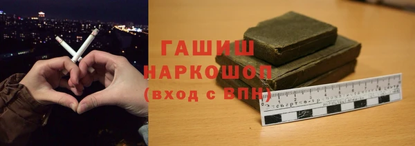 шишки Дмитровск