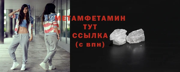 кокаин премиум Елизово