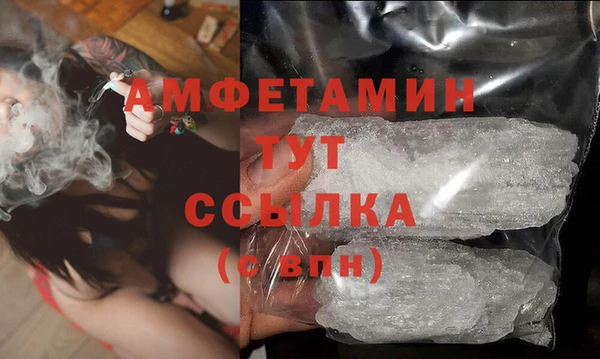 стафф Чекалин
