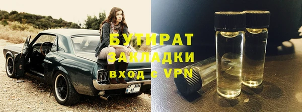 ГАЛЛЮЦИНОГЕННЫЕ ГРИБЫ Елабуга