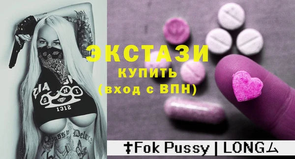 мефедрон мука Чегем