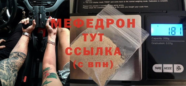 кокаин премиум Елизово