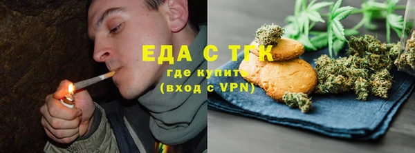 мескалин Чердынь