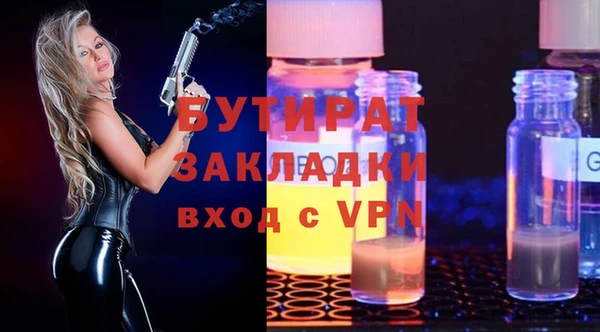 ГАЛЛЮЦИНОГЕННЫЕ ГРИБЫ Елабуга