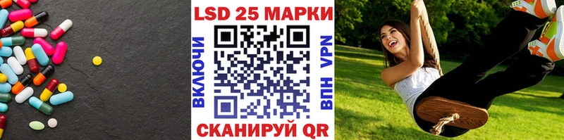 Купить где  Кстово  LSD-25 экстази кислота 