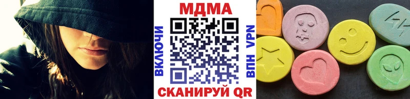 Купить  Кстово  MDMA Molly 