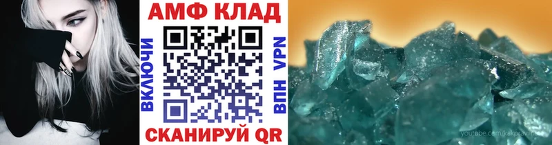 МЕТАМФЕТАМИН Декстрометамфетамин 99.9%  Купить закладки  Кстово 