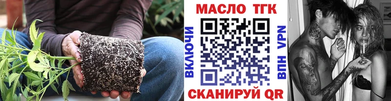 Купить где  Кстово  ТГК жижа 